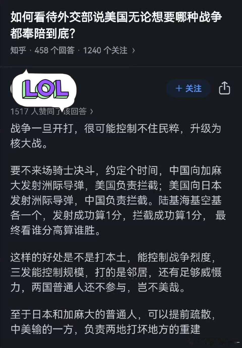 可以的可以的，一不小心没拦住也可以[doge][doge][doge]​​​