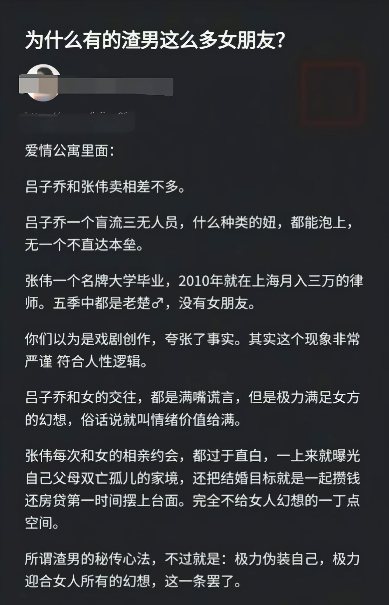 所以过度坦诚就会失去吸引力[吃瓜]