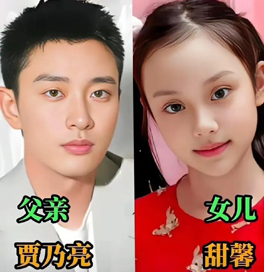 黄觉基因太强大了。贾乃亮基因太强大了。辛柏青基因太强大了。陆毅基因太强大了