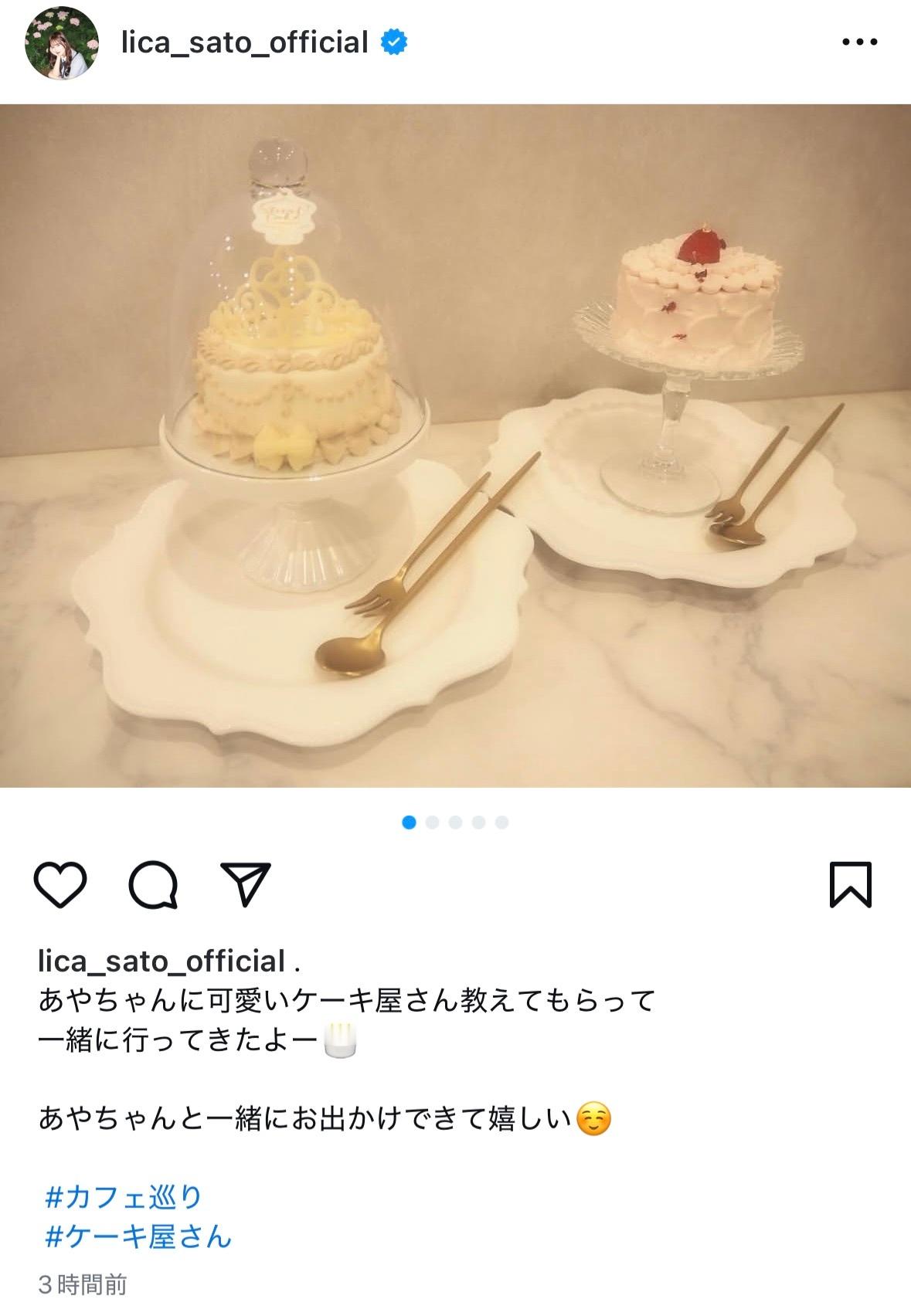 佐藤璃果　licagram​​​