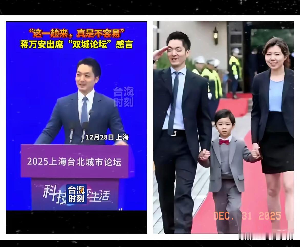 果然面相这东西，真的太会骗人了！蒋万安这张显嫩的娃娃脸，挺拔纤瘦的身材，谁能