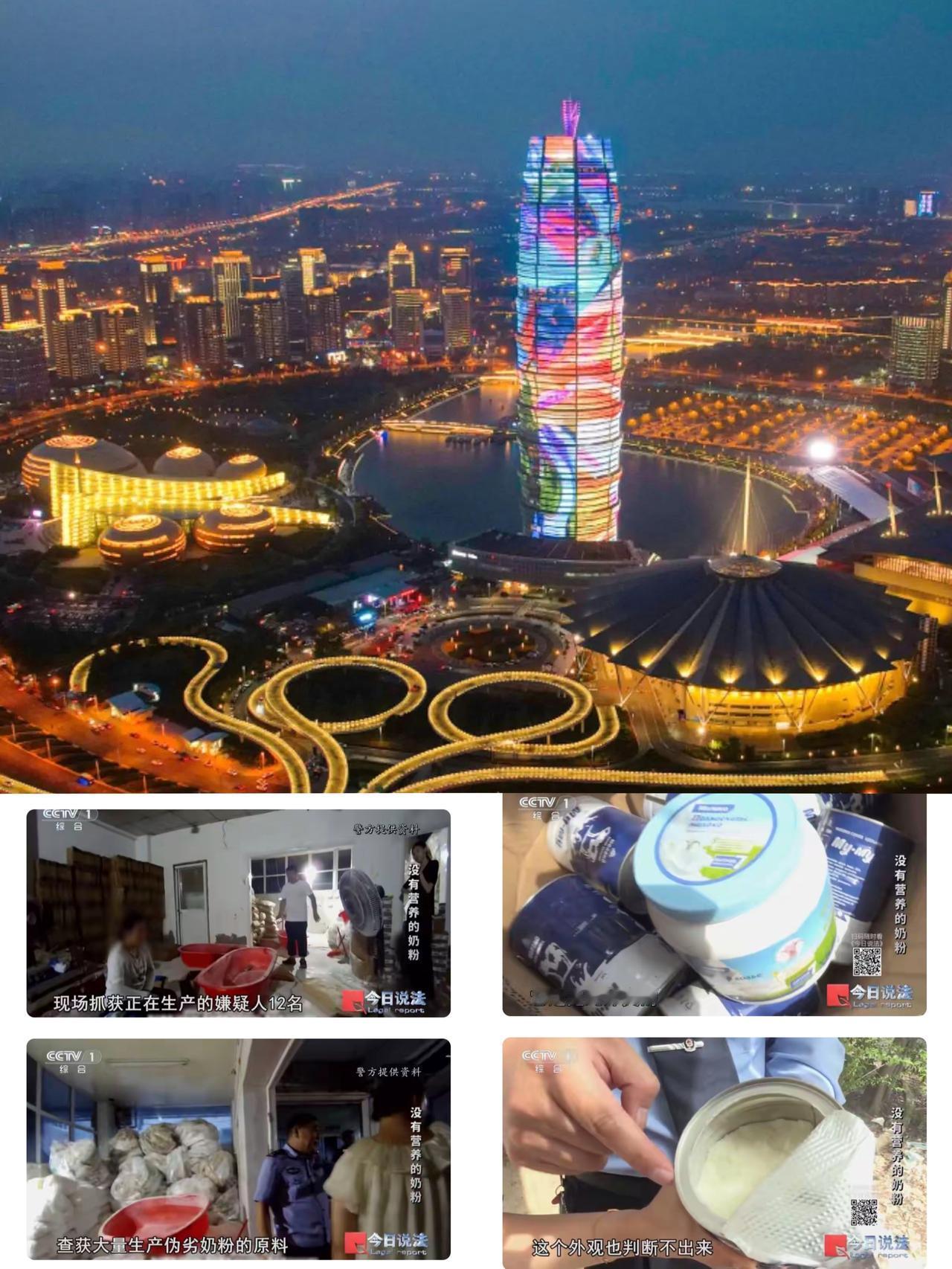 2元成本兑出"进口神奶"？郑州警方端掉黑作坊，650万假奶竟销往全国！河南郑州