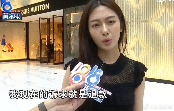 “闹大了！”浙江杭州，02年男友为给03年女友庆生，在LV专柜豪掷94500元购