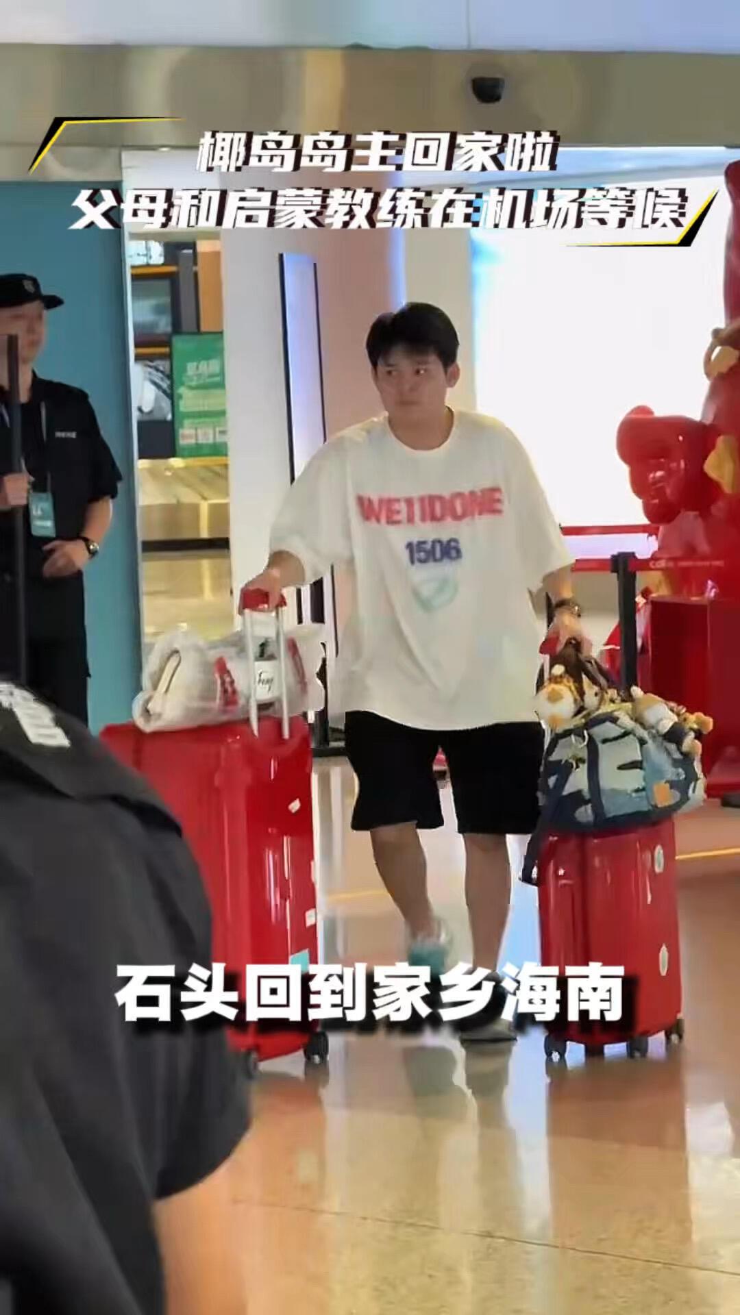 海南人的骄傲，乒乓球唯一独苗小石头回家了，一大束鲜花，妈妈第一次接林诗栋回家！