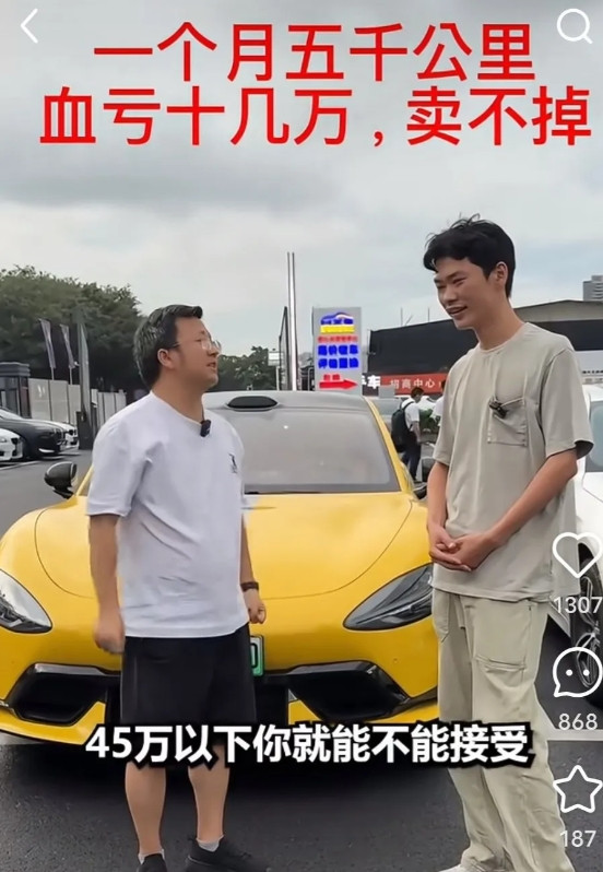 广东有位小米SU7Ultra车主，买车花了57万多。开了一个月，跑了5000公