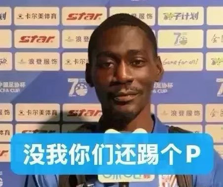 是的，没你真不行