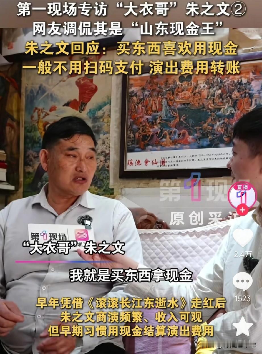 你咋看待朱之文的大智若愚，看似憨厚，实则人间清醒，看着朴实木讷、不懂人情世故，实