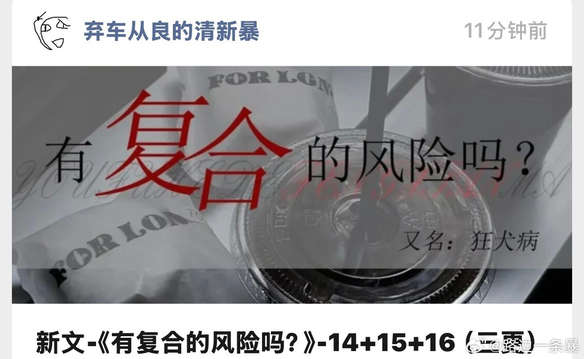 gl作者晓暴宝子们，今天的美味大餐，3更奉上！