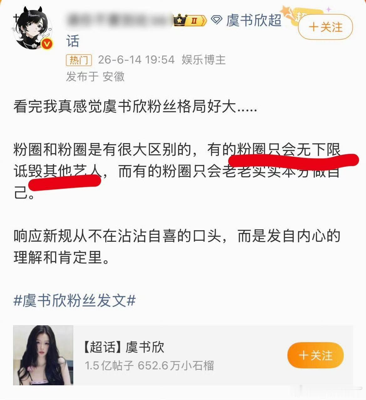 真的么我咋不信