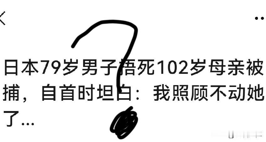 我一个同学，国企工作，工资和福利待遇高的吓人。本来想着他是国企干部，思想觉悟要比