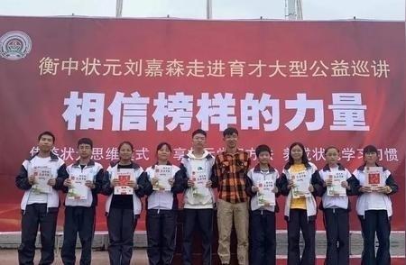 北大学霸刘嘉森语出惊人：“当你没有家财万贯的父母，没有大权在握的亲戚朋友