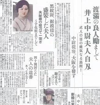 千万不要再说日军侵华只是几个军国主义战犯的错，这是一场日本全民都在支持战争！19