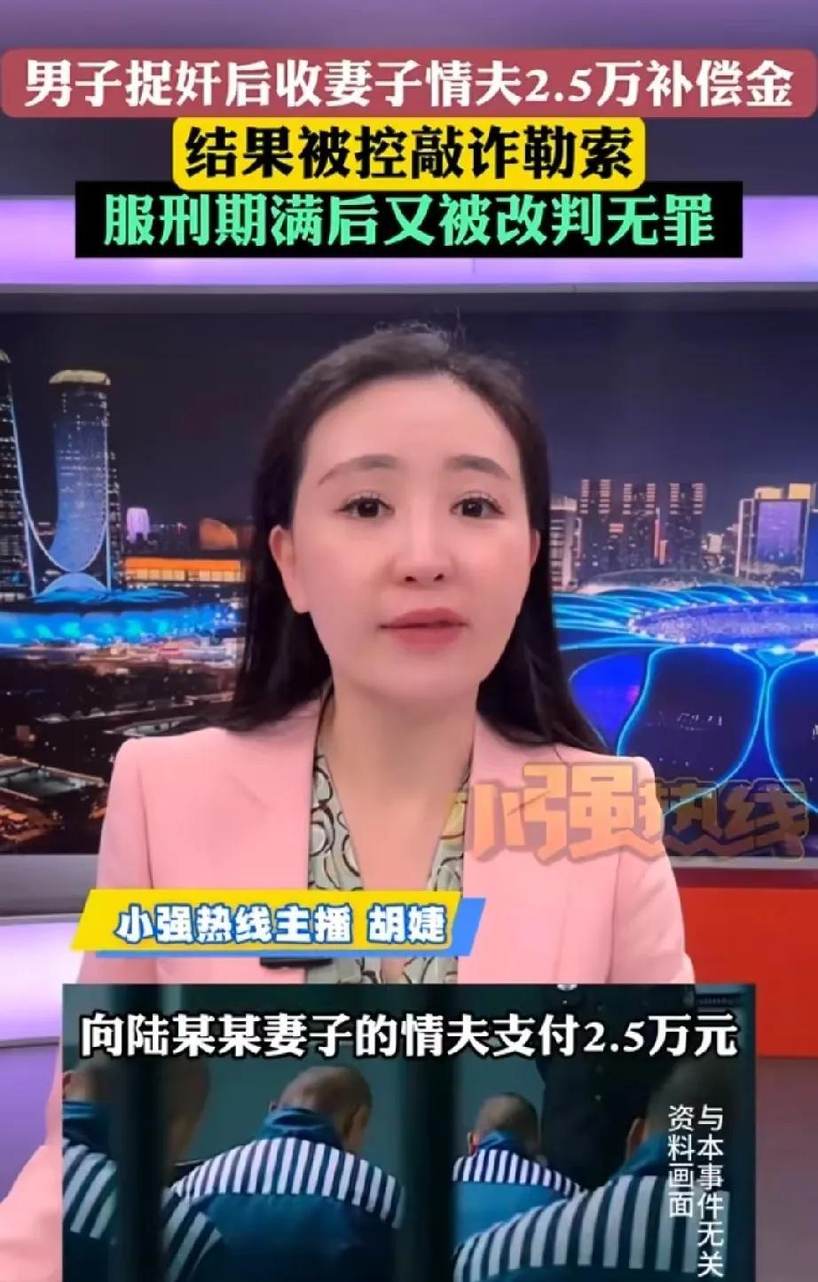 山东淄博，妻子婚内出G，被男子当场抓住，情夫自知理亏，给男子补偿2.5万逃过