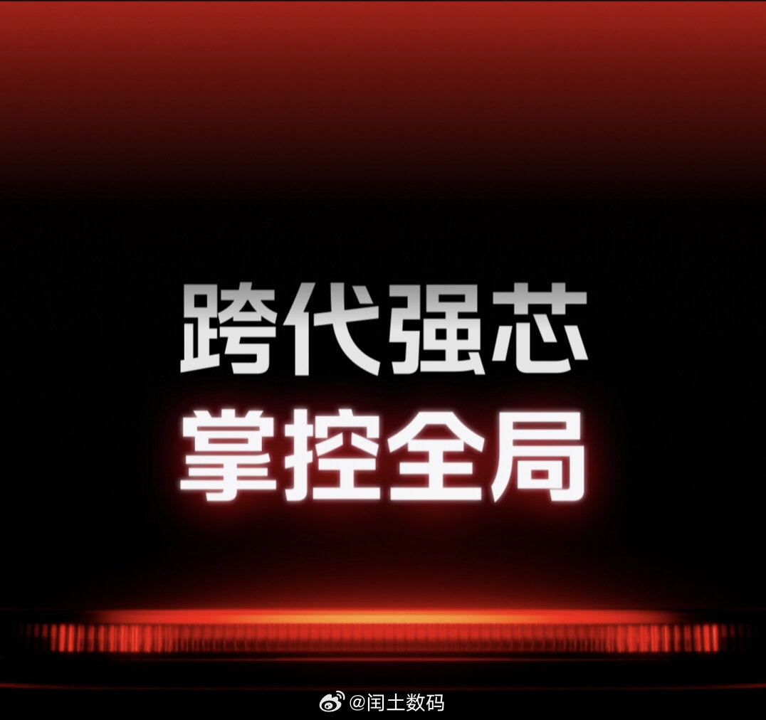 iQOO15系列的，OriginOS7性能核心亮点一览蓝河流畅引擎加持，画面、存储、响应速度全方位优