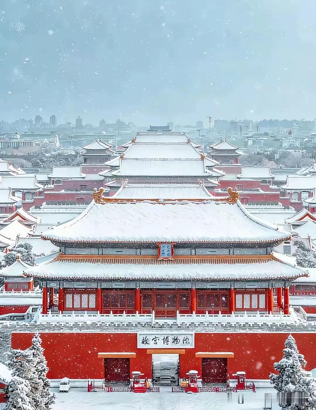 故宫博物院字太配故宫了[赞]