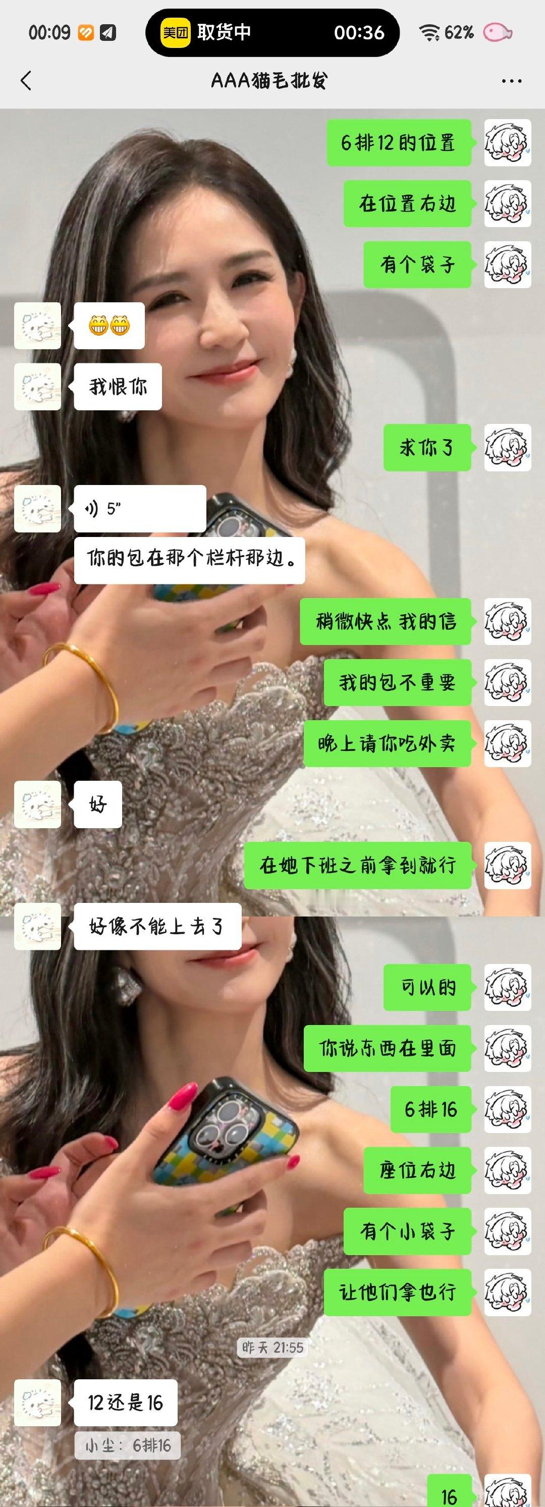 今天的最大感觉是没脑子[祈祷][祈祷][祈祷]​
