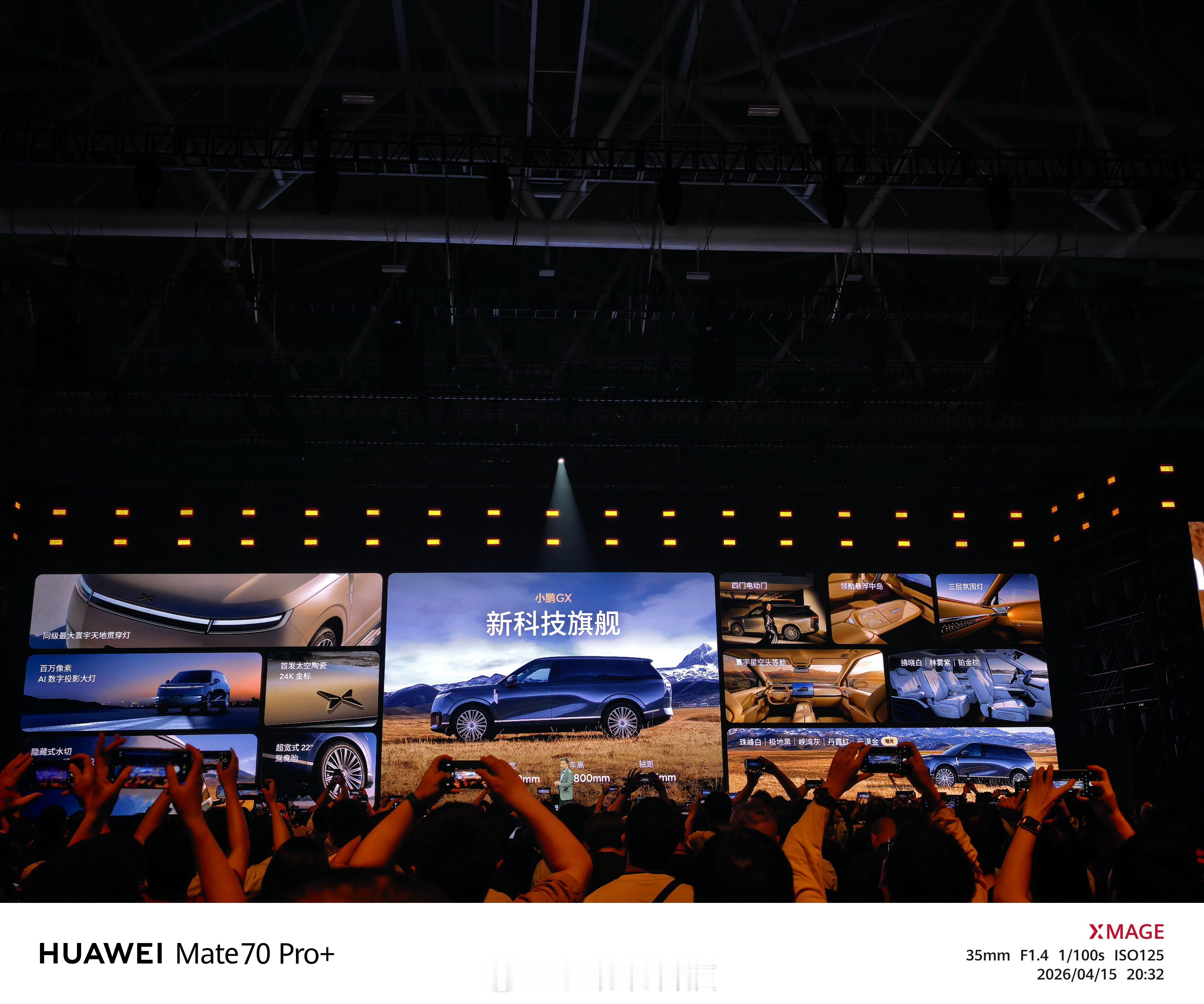 新科技旗舰小鹏GX预售39.98万央视称小鹏GX为科技大成之作小鹏GX预售39.