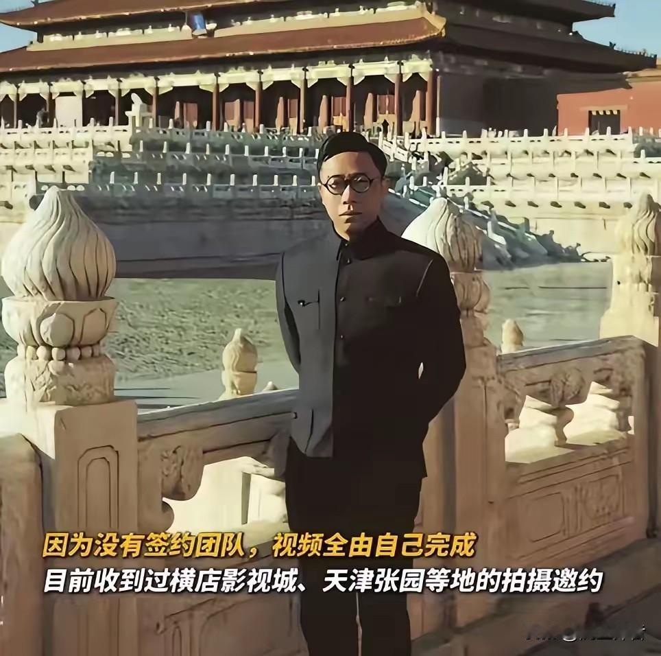 “溥仪”打卡北京故宫，“蒋校长”重游南京总统府！这发生在现代，而非历史穿越！