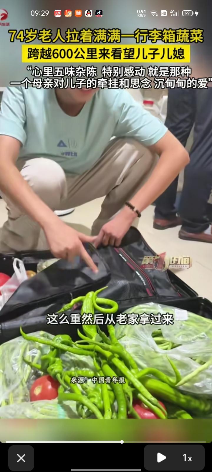 7月17日，江苏无锡。74岁老人拉着满满一行李箱的蔬菜，跨越600公里看望儿子儿