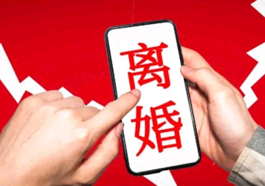最近刷到好几个深圳朋友聊起反向离婚，一开始还以为是闹完离婚又火速复婚的狗血剧情，