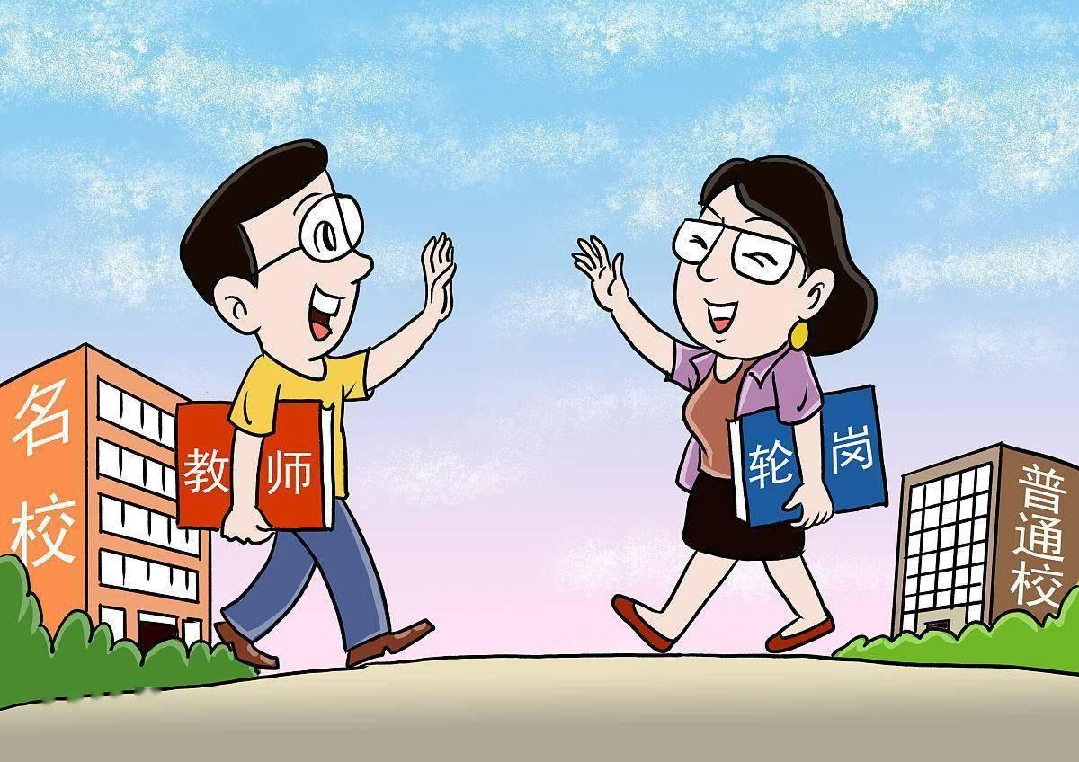 教师转岗是趋势了！随着学生数量的减少，教师的富余是越来越明显。未来多出来的老