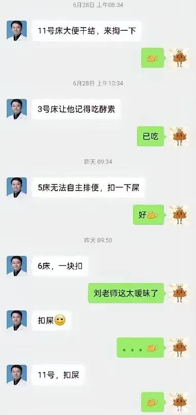 这是真的吗？医院里也是这么卷吗？[思考]