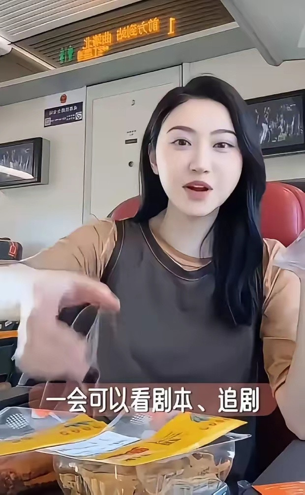 景甜真的有一颗大心脏。经历了一段糟心的风波后，又出来营业了，坐高铁吃鸭脖，看剧本