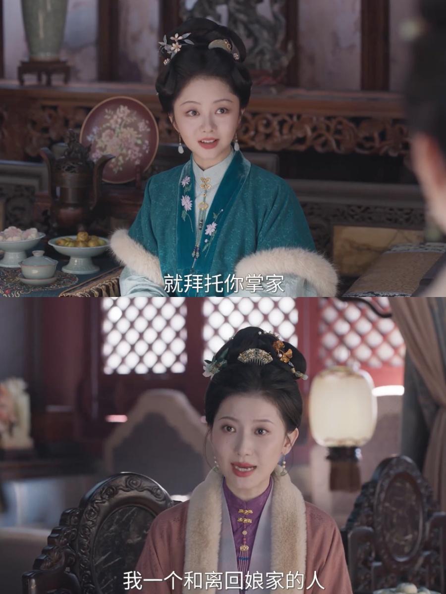 离婚后住娘家还能管家，《兰香如故》林绣莱真是太幸运了！《兰香如故》里，大妹妹