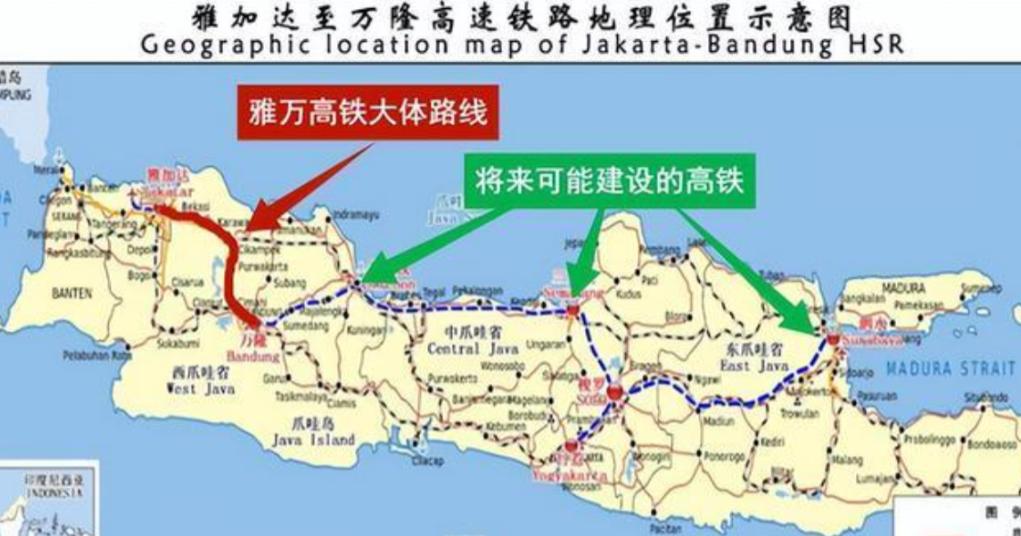 雅万高铁延长线是谈不成的！印尼提出的要求就是想空手套白狼雅万高铁原本的140