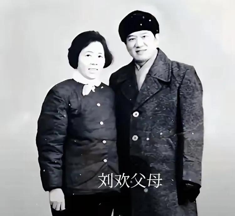 刘欢的父母有刘欢和刘啸两个儿子，刘欢和弟弟刘啸长的像一对双胞胎，刘欢的五官随爸爸