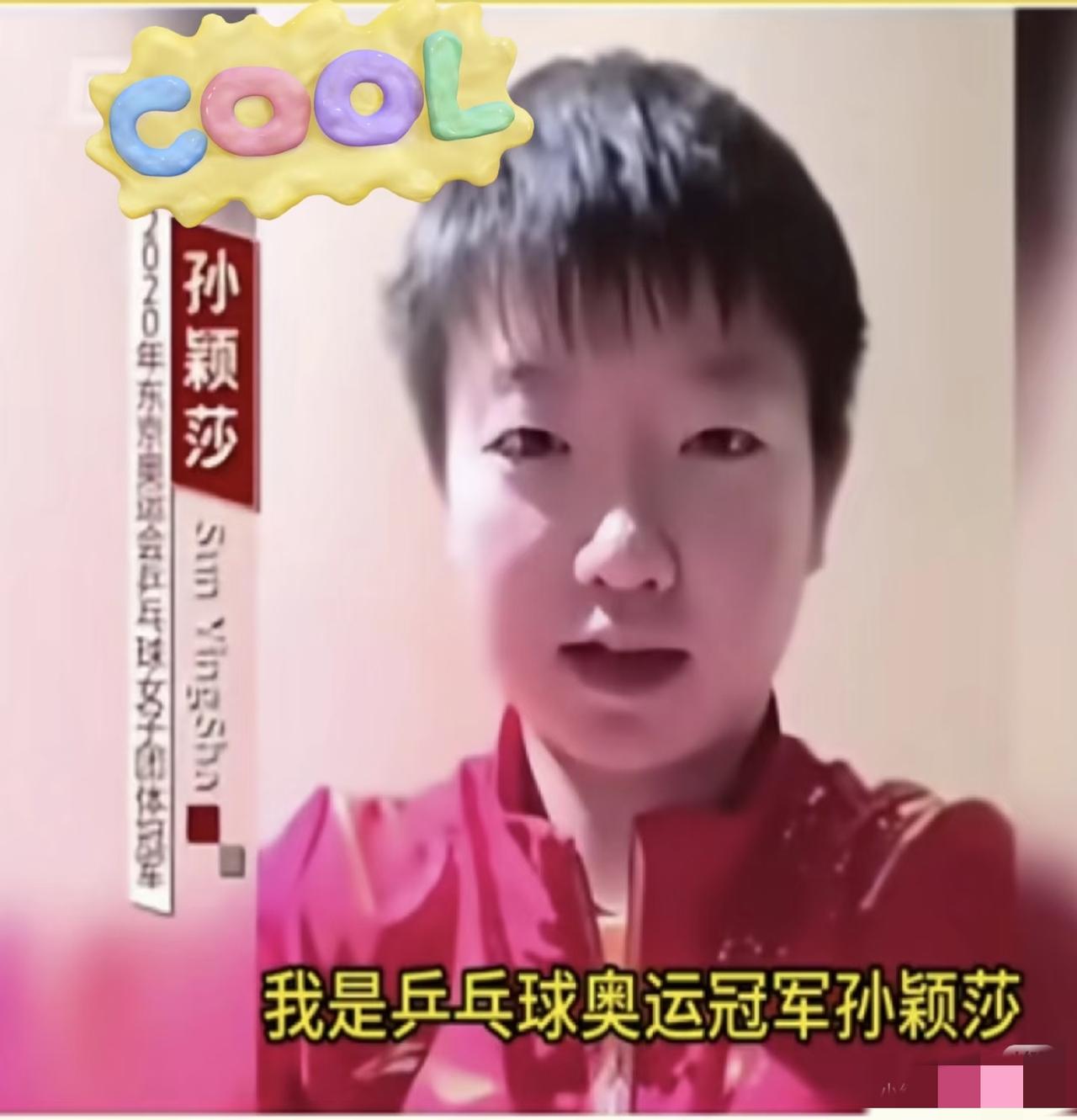 高女士真是养兵千日，用兵一时！莎莎这是刚睡醒就起来营业了。睡眼惺忪的莎莎，面