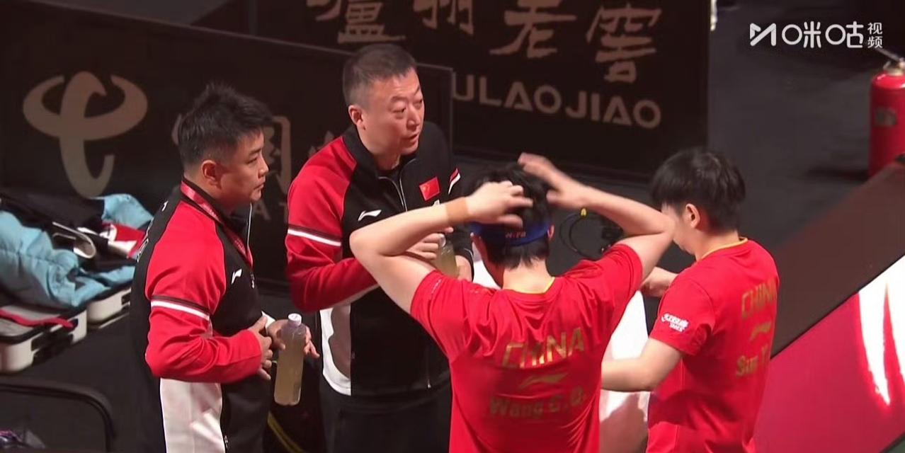 火药味好浓[加油]！第一盘第一局王楚钦/孙颖莎12-10胜了黄镇廷/杜凯琹​