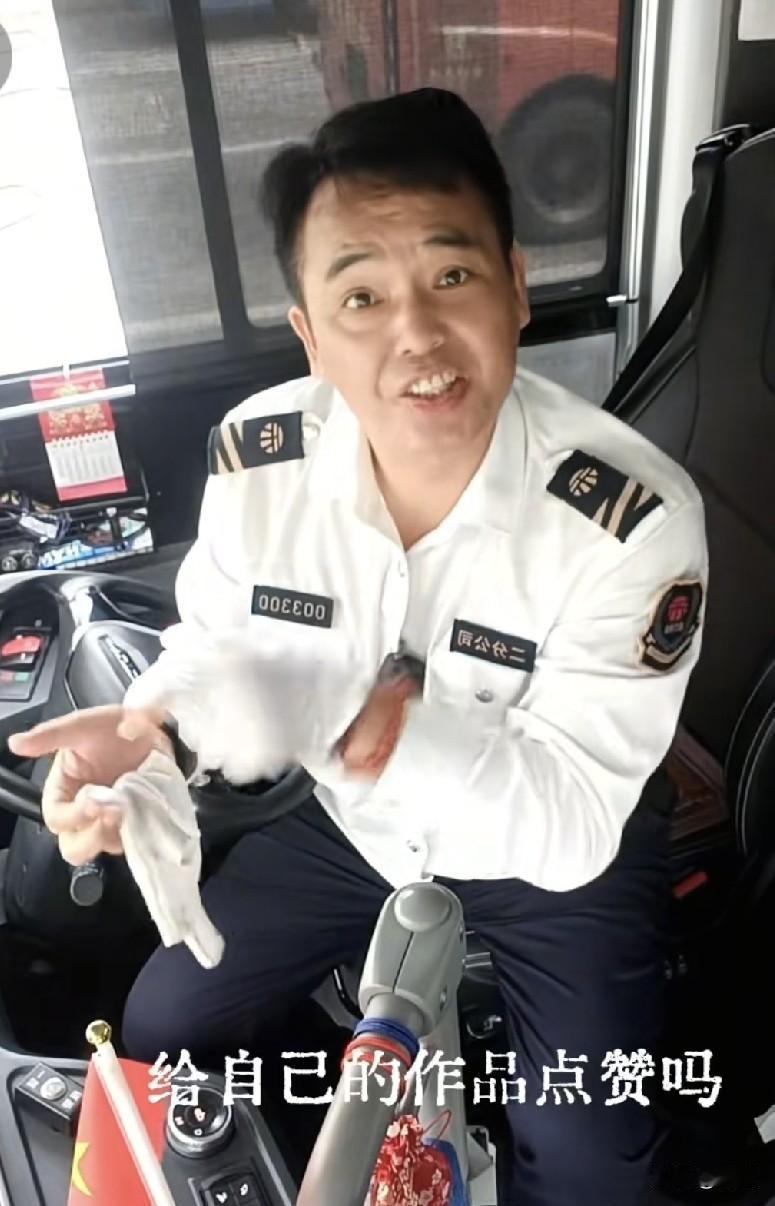 哈哈，笑死了！这个人问，你们拍完视频给自己点赞吗？反正我是第一个点赞，本来赞就
