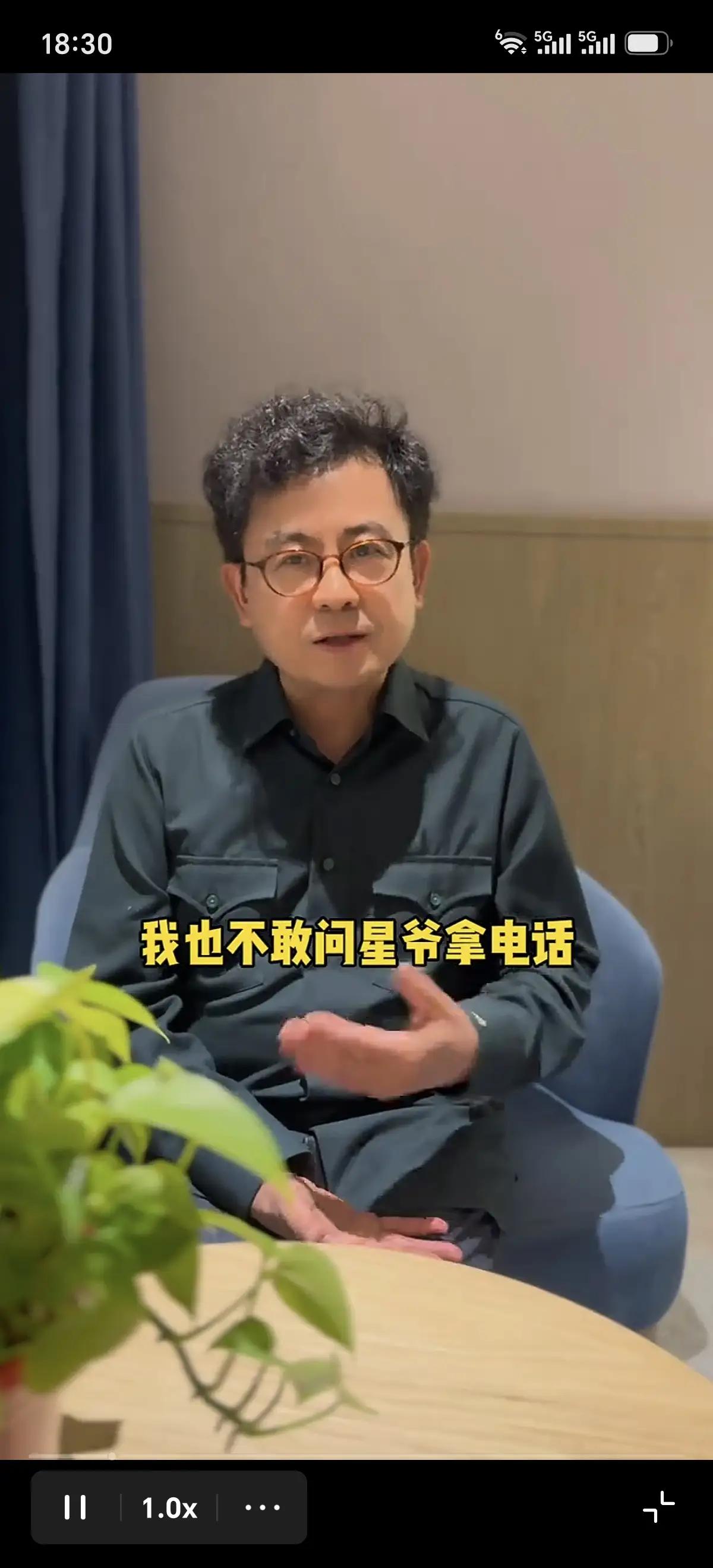 黄一山也是个现实的人，他发现周星驰在大陆同胞心里有不可撼动的超然地步，于是这才又