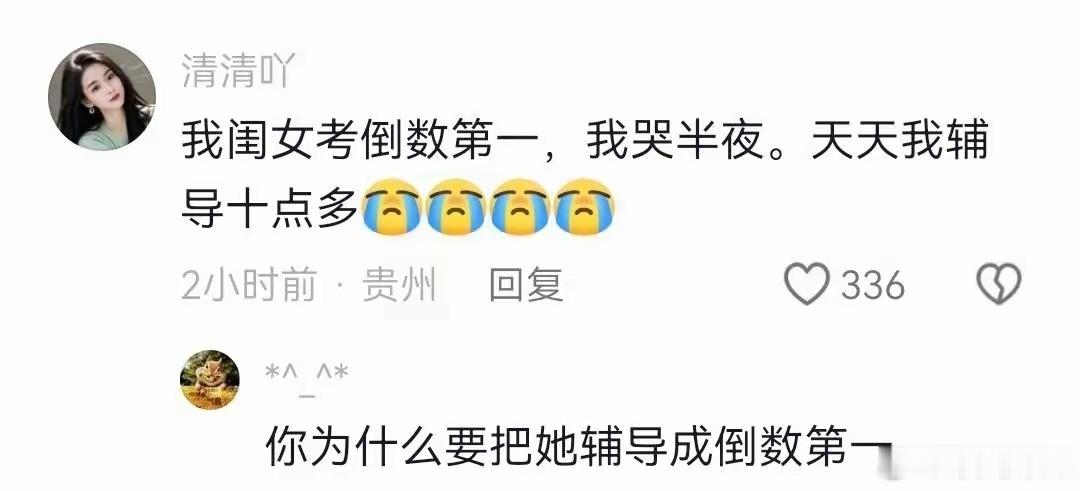 如果家长本来就是学渣，说明家长的学习方法就是错的，真的不要辅导，能用钱解决的绝对