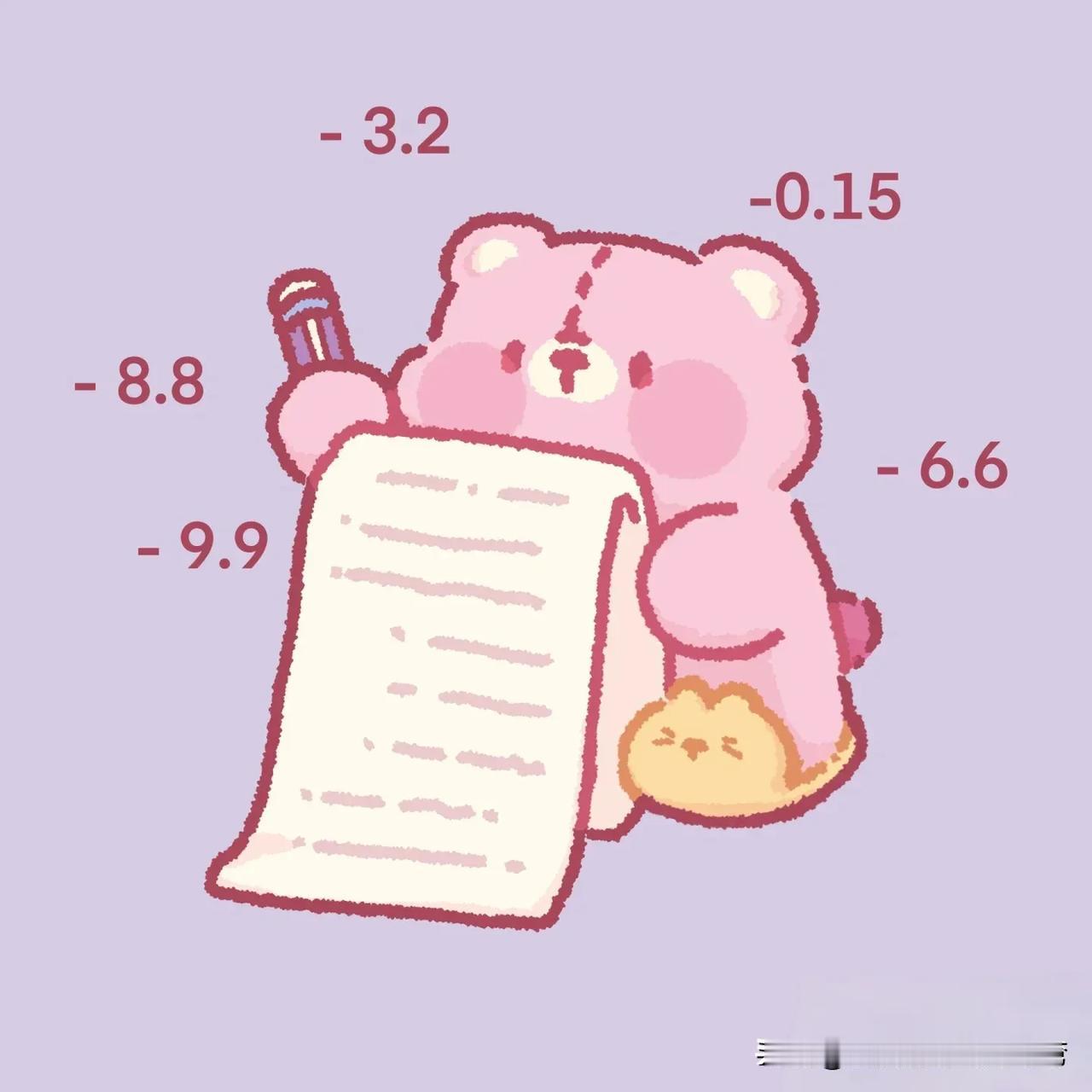 2025年，这一年你花了多少钱？昨天晚上儿子问了我这个问题。我粗略算了算说大