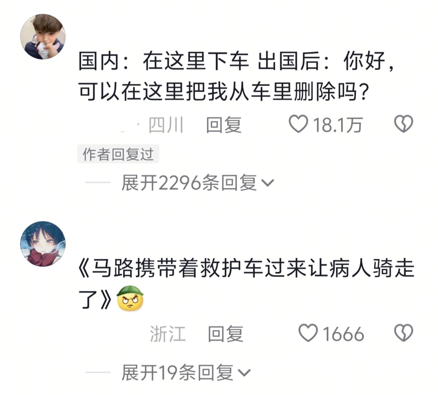 笑死我了，哈哈