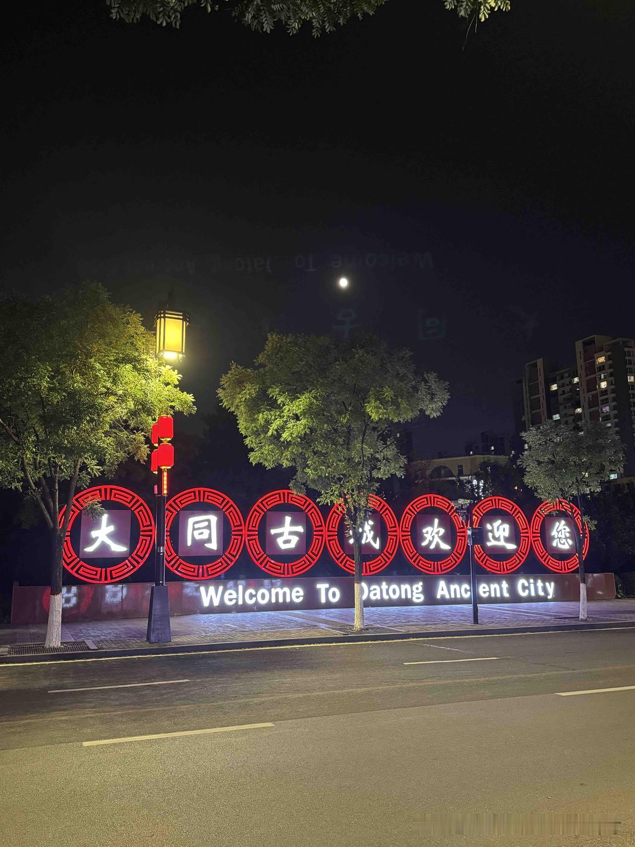大同旅居生活第二个月的费用出来了，看看我们两人一个月花了多少钱。时间：8月23日