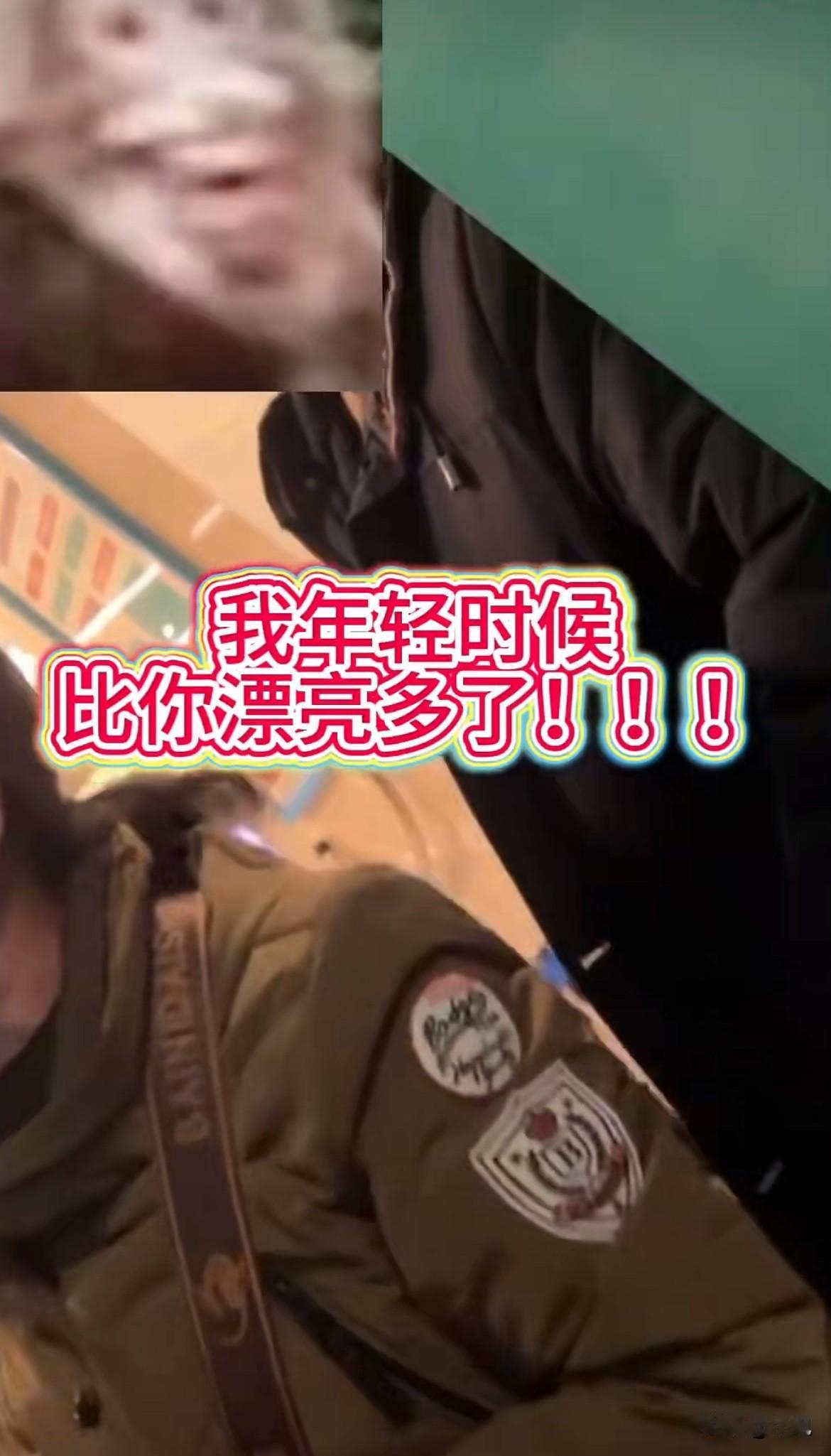 急诊室里，一个女生鼻子挨了一下，血可能还没擦干净，打人的老太太已经坐在地上哭成了