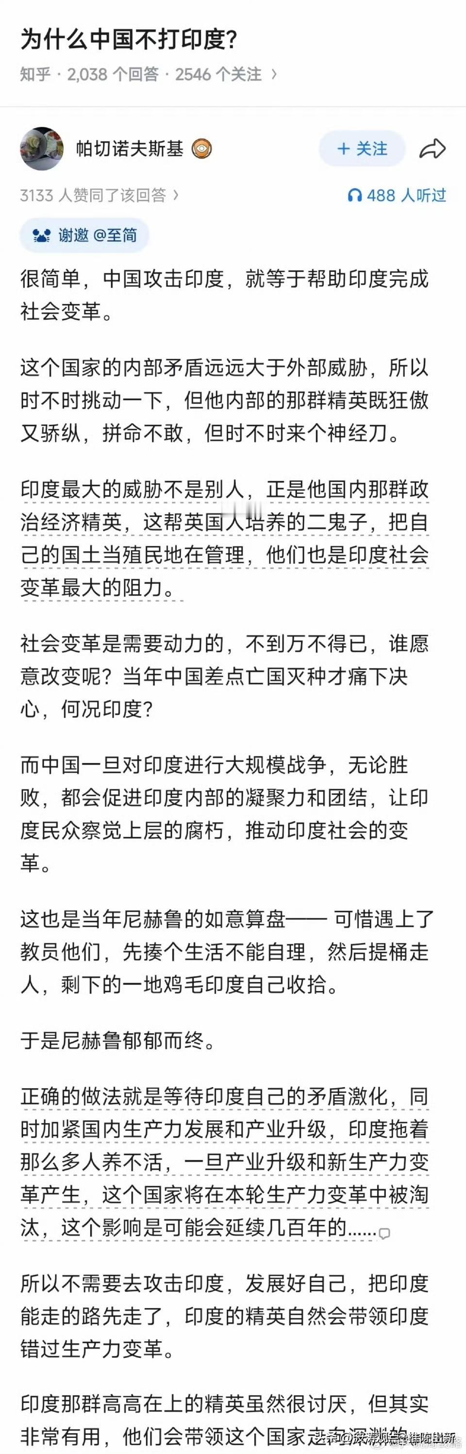 分析的非常有道理！