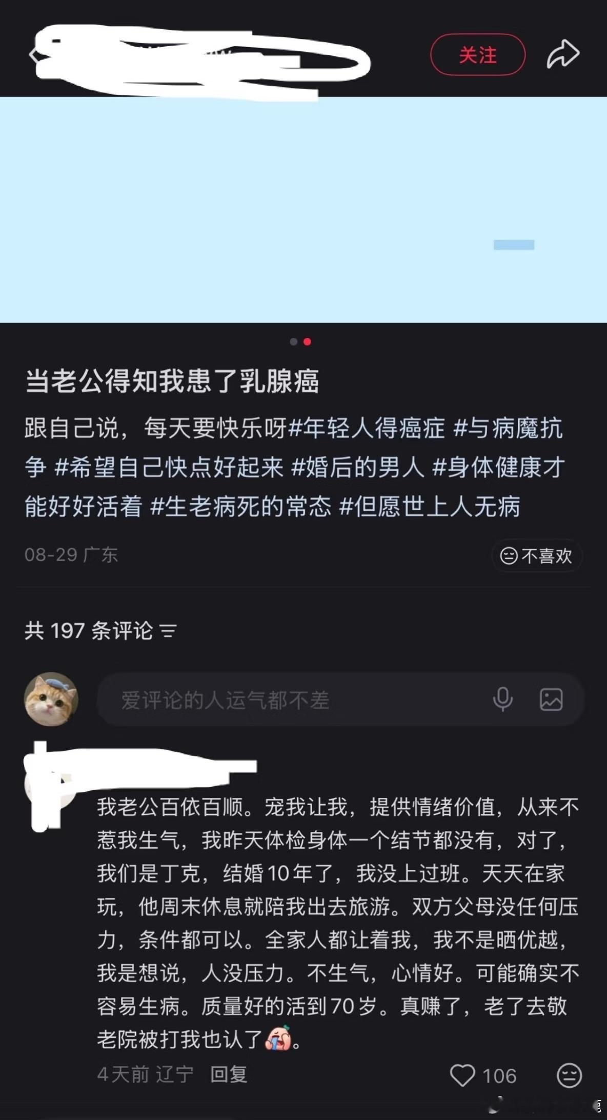 国产浪漫​​​