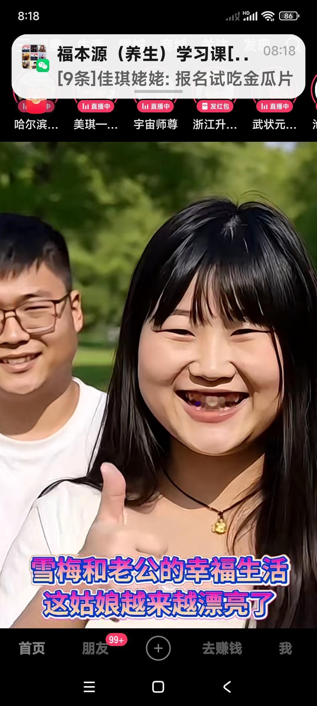 朱之文和大衣嫂两两口子，现在是做梦都能笑醒了。一双儿女，让他们老两口子太省心