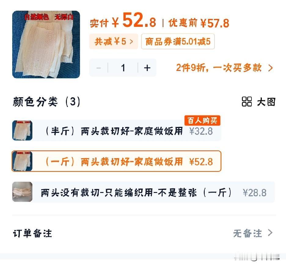 农民兄弟注意了，这玩意价格是比玉米100倍。城里人真有钱，今年玉米收成不好
