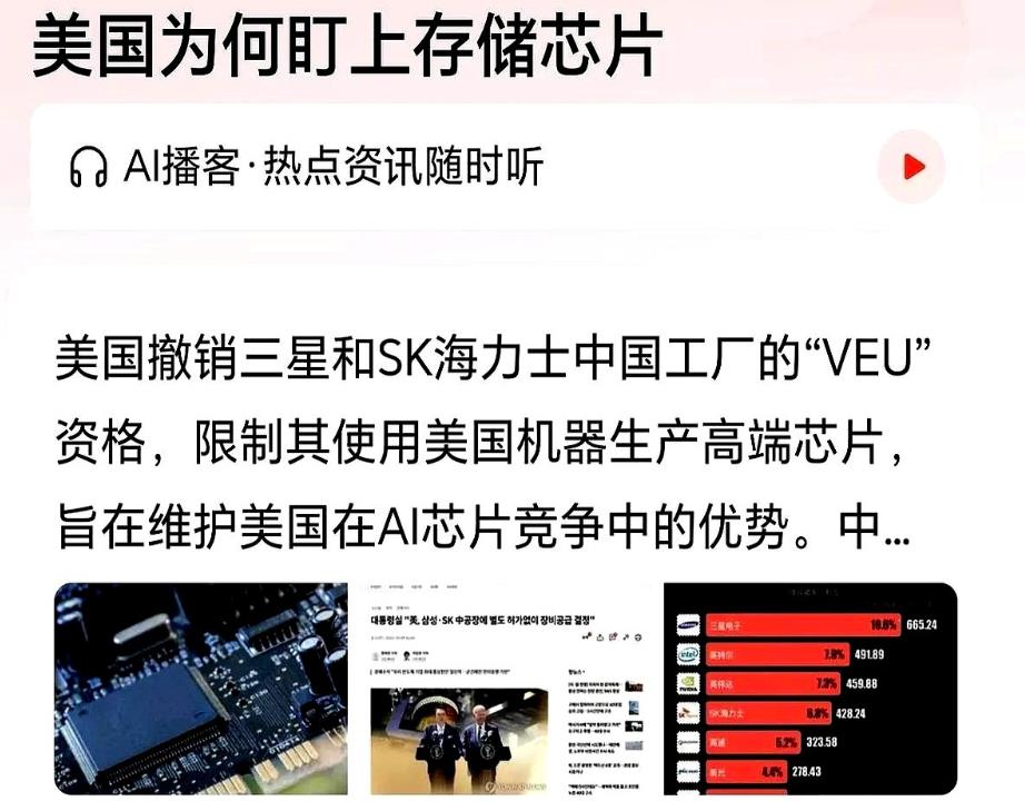 16nm被锁死，中国芯片反而集体夜跑。这并非绝望，更像一次高强度拉练。新