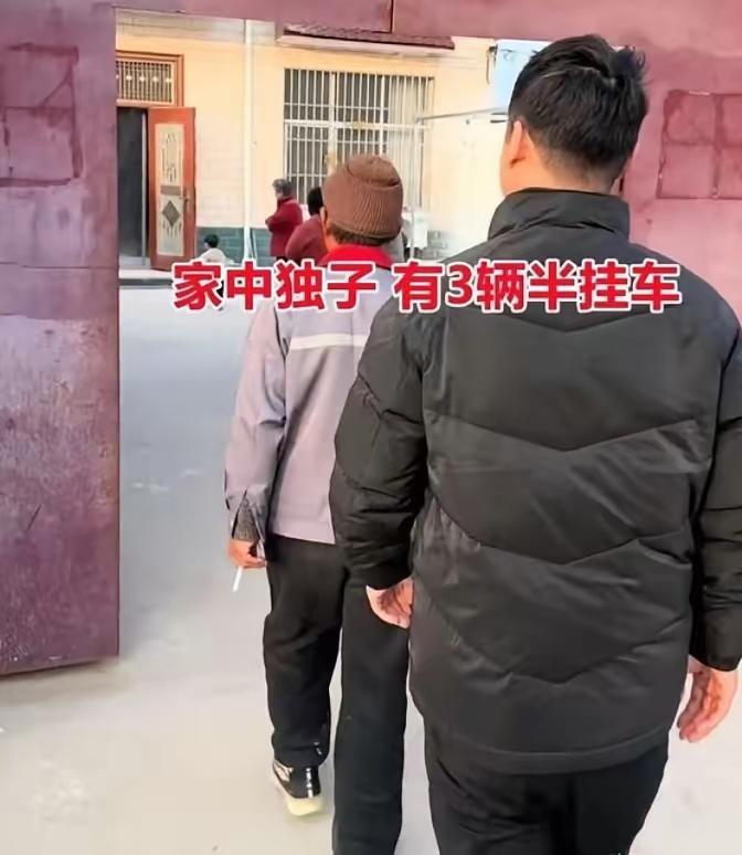 山东24岁小伙，没正经工作，跟着他爸跑运输。去相亲时见人就递烟，女方俩姐妹全程冷