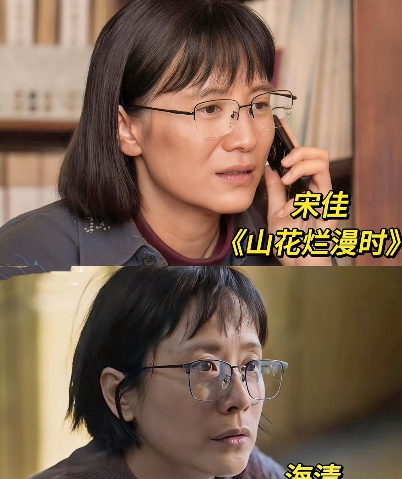 作为演员，会选一个好剧本实在是太重要了！宋佳跟海清就是实打实的例子，说实话，