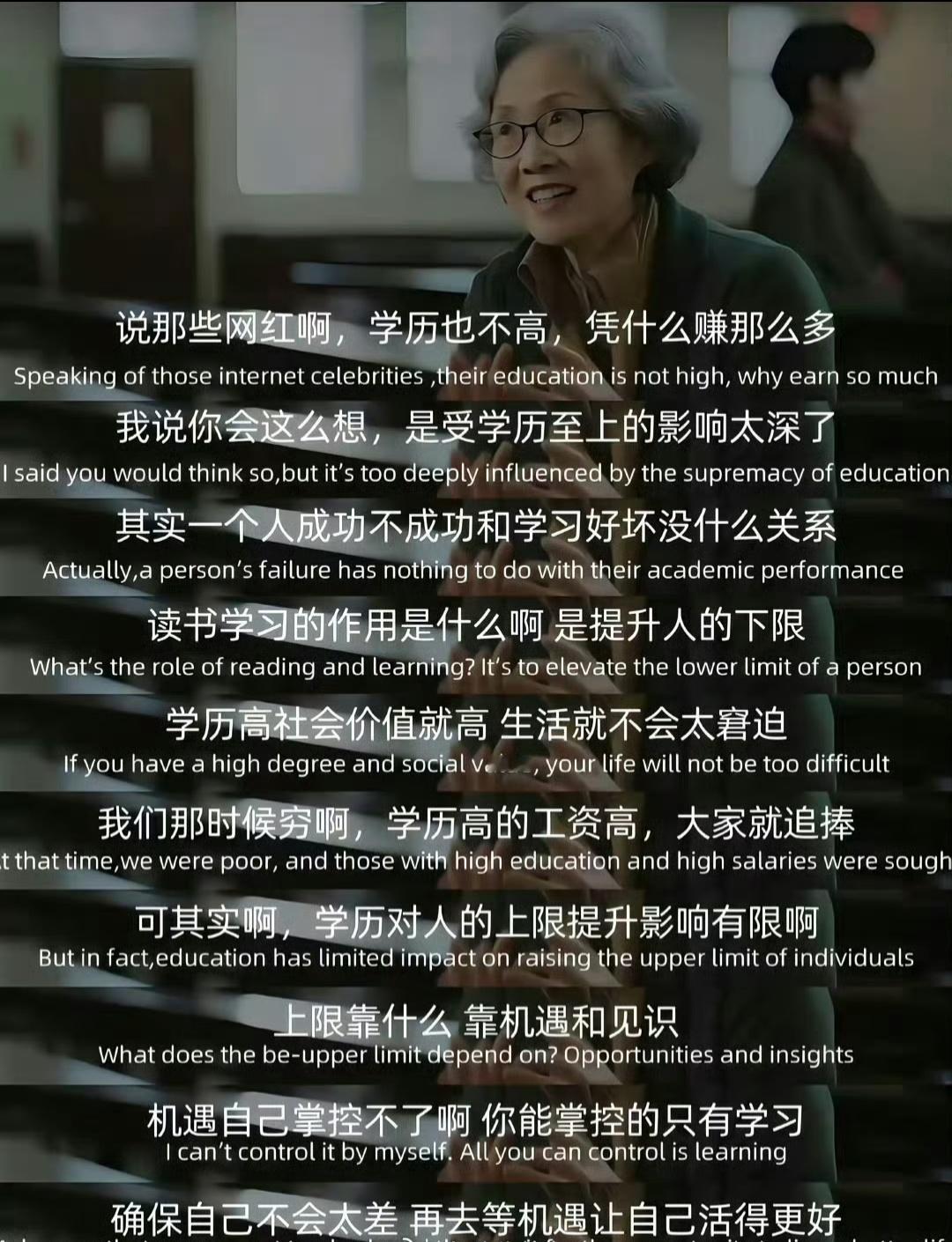 这番话讲的很有水平，每个人都应当读一下。