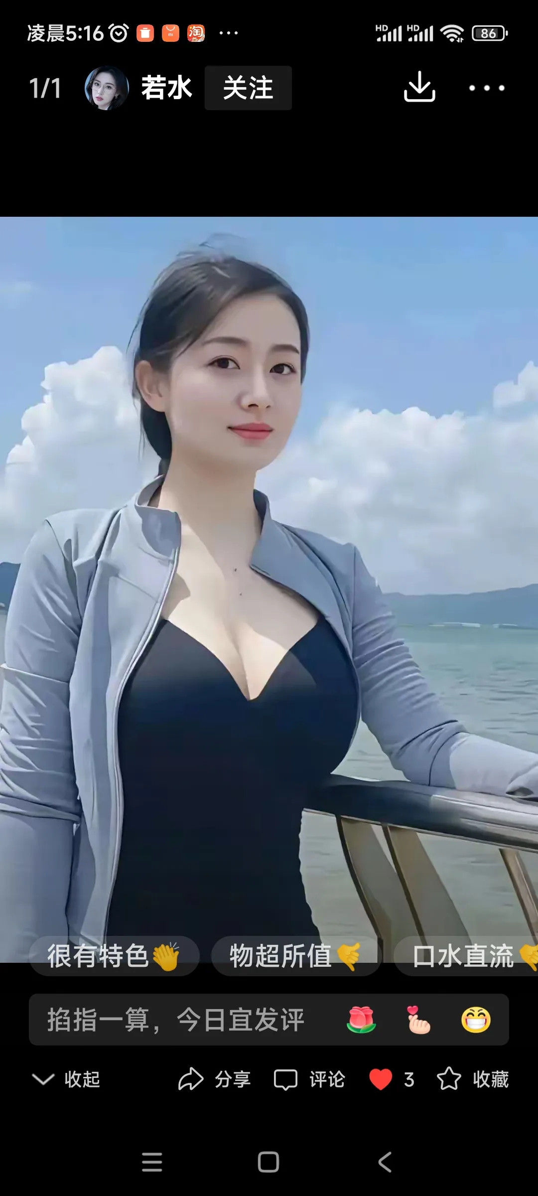 笑话：老王去公园锻炼，看见一个美女跑步，觉得漂亮，忍不住夸奖了几句。美女说:“不