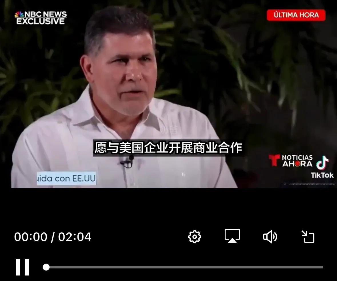 3月16日，古巴政府通过国家电视台宣布，实施自1959年革命以来最大规模的经济体