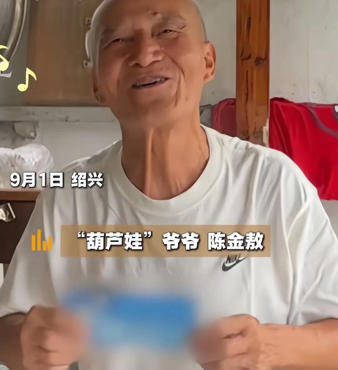 现实版蛇精出现！流量的吃相太难看，绍兴葫芦娃爷爷连夜剪光葫芦！